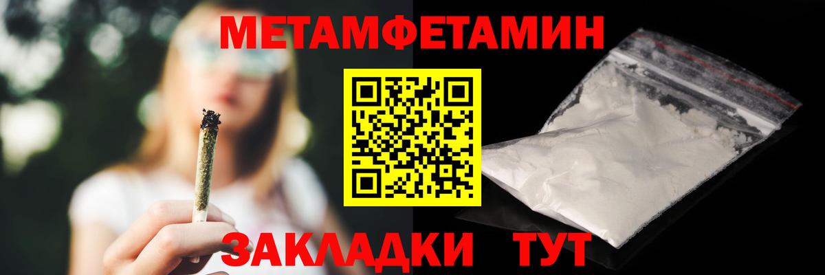 Amphetamine  Горячий Ключ  АМФ Premium 