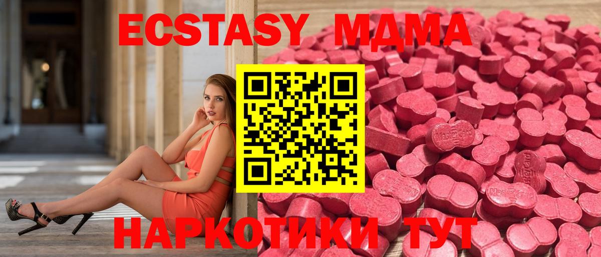 Ecstasy Philipp Plein  ЭКСТАЗИ  ЭКСТАЗИ таблы  Горячий Ключ 