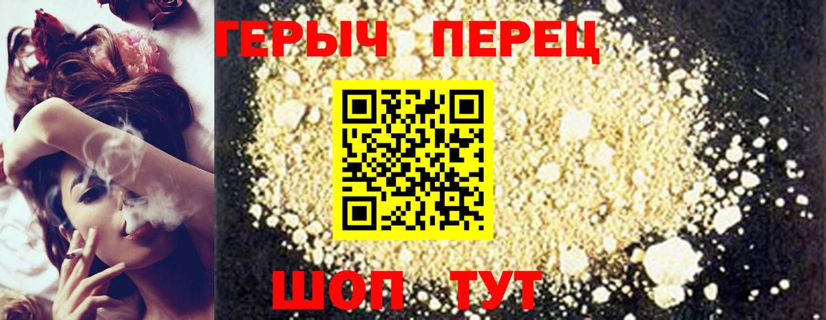 COCAIN  ГАШИШ  ТГК  Кокаин  ГАШ  Горячий Ключ  Марихуана  МЕФ кристаллы  Альфа ПВП СОЛЬ кристаллы  Кетамин 