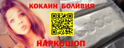 таблы Апшеронск