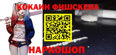 мяу мяу кристалл Апрелевка