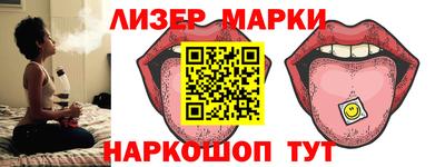 мяу мяу кристалл Апрелевка