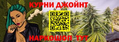 таблы Апшеронск