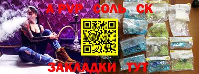 мескалин Аргун