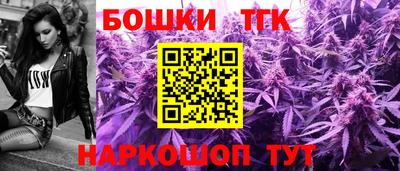 мяу мяу кристалл Апрелевка