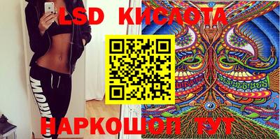 мяу мяу кристалл Апрелевка