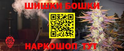 мяу мяу кристалл Апрелевка