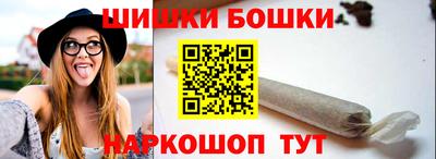 мяу мяу кристалл Апрелевка