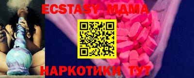 таблы Апшеронск