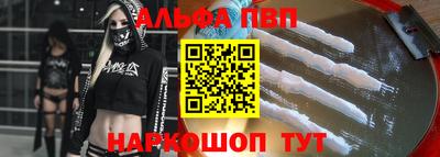 мяу мяу кристалл Апрелевка