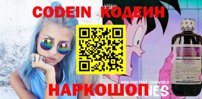 таблы Апшеронск