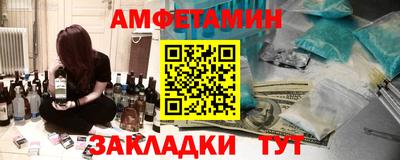 мяу мяу кристалл Апрелевка