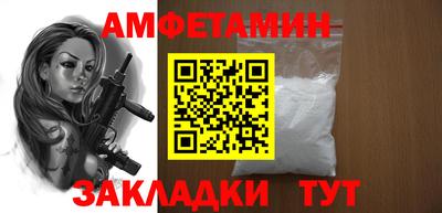 мяу мяу кристалл Апрелевка