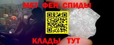 мяу мяу кристалл Апрелевка