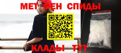 мяу мяу кристалл Апрелевка