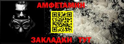 таблы Апшеронск