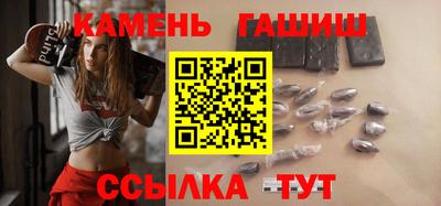 таблы Апшеронск