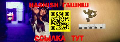 таблы Апшеронск