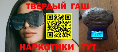 мескалин Аргун