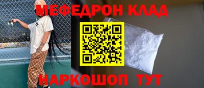 мескалин Аргун