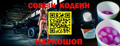 таблы Апшеронск