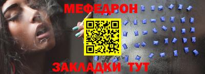 мескалин Аргун