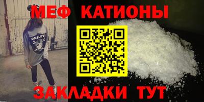 мескалин Аргун