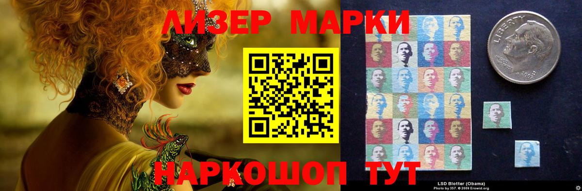 ЛСД экстази ecstasy Горячий Ключ