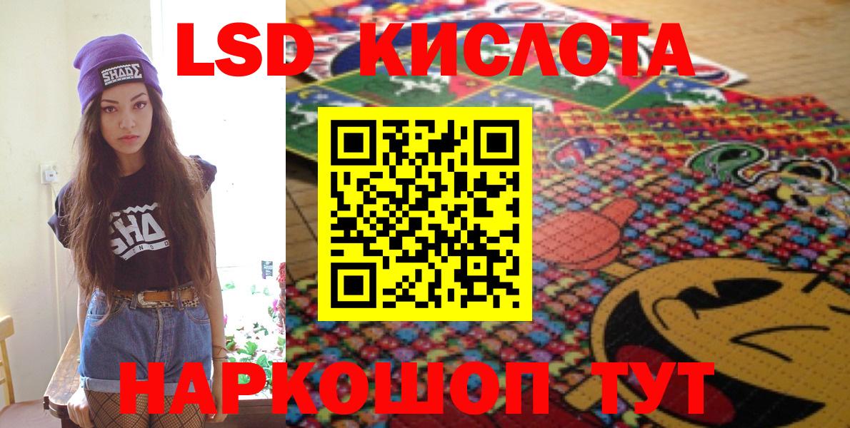 Марки NBOMe 1,5мг  Горячий Ключ 