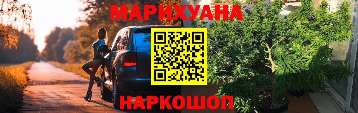 Каннабис MAZAR Горячий Ключ