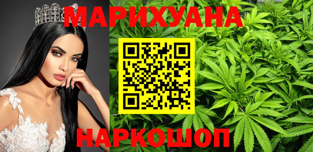 Бошки Шишки гибрид  Марихуана Ganja  МАРИХУАНА VHQ  МАРИХУАНА Ganja  Горячий Ключ 